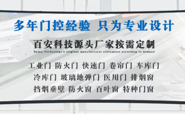 皋兰明日谷雨|百安科技愿您拥有美好心情