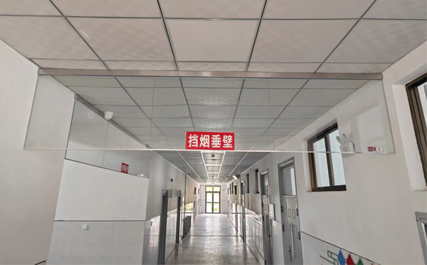 皋兰挡烟垂壁安装高度标准详解|适应不同场所的防火需求